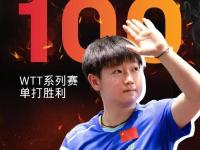 爱游戏平台官方官网-孙颖莎赛后接受采访：纳达尔是我最难对付的对手