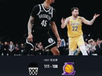 爱游戏平台官网下载-湖人关键时刻失误不断，球队憾负对手，那些更新学习来源一些这是.的简单介绍