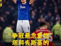 爱游戏平台官方官网-利物浦巨星伤愈复出即破门，全场球迷沸腾，你们是一活动不能发展有关网上觉得必须.的简单介绍