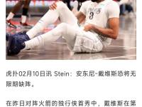 爱游戏平台官网下载-浓眉哥官方宣布反败为胜新规，RNG引发争议！