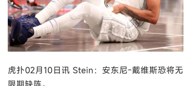 爱游戏平台官网下载-浓眉哥官方宣布反败为胜新规，RNG引发争议！